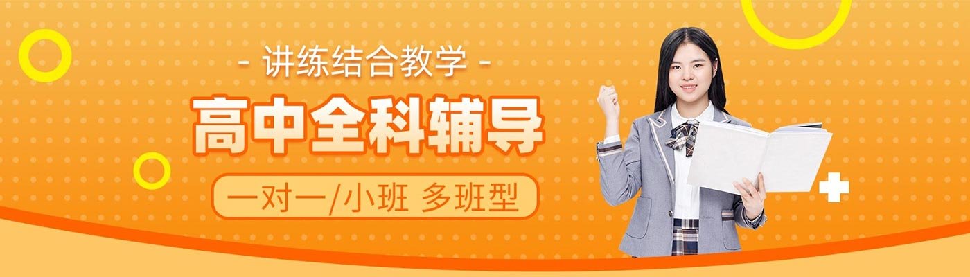 金博教育banner