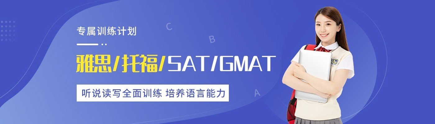 朗阁培训中心banner