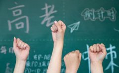 无锡家长请注意，高中补习班选择指南来了​