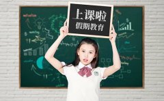 在太原找高中补习班,看这里