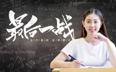 学大高中一对一，如何助力不同层次学生提升？