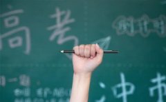 南京高考复读冲刺阶段，集训营学费与服务项目一览