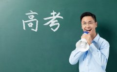 武汉高三单科辅导，费用详情全知晓