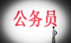 全面解读南京公务员培训机构