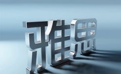 深圳雅思培训机构如何选 2025 最新排名榜单解析​