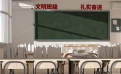 国际初中收费新趋势 广州学费标准深度解读