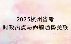 国际初中入学卡在哪 杭州家长必知的核心条件