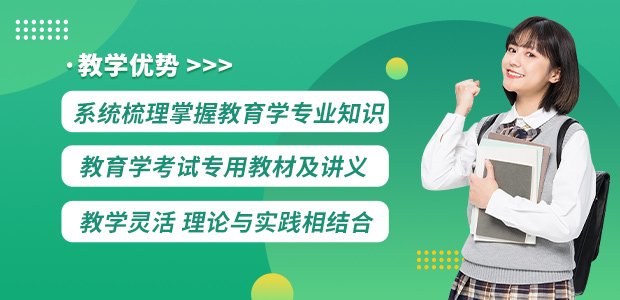 课程内容