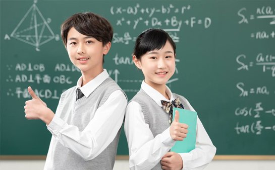 定制个性化方案