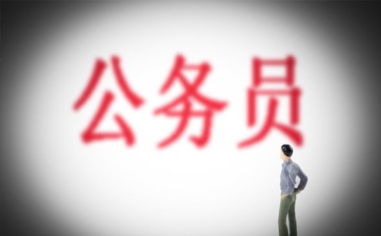 定期模拟考试