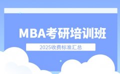 2025北京M
