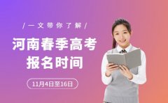 福州家长速看 小升初辅导收费明细来了
