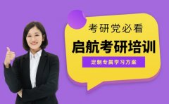 想高效备战