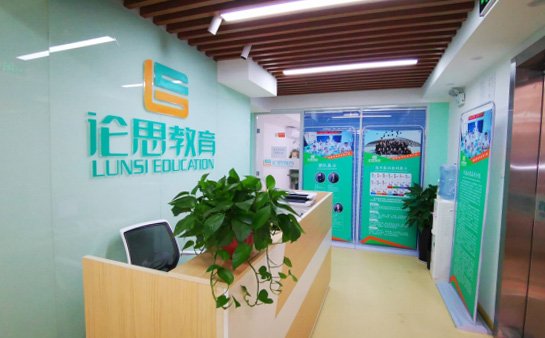 宽敞明亮的前台